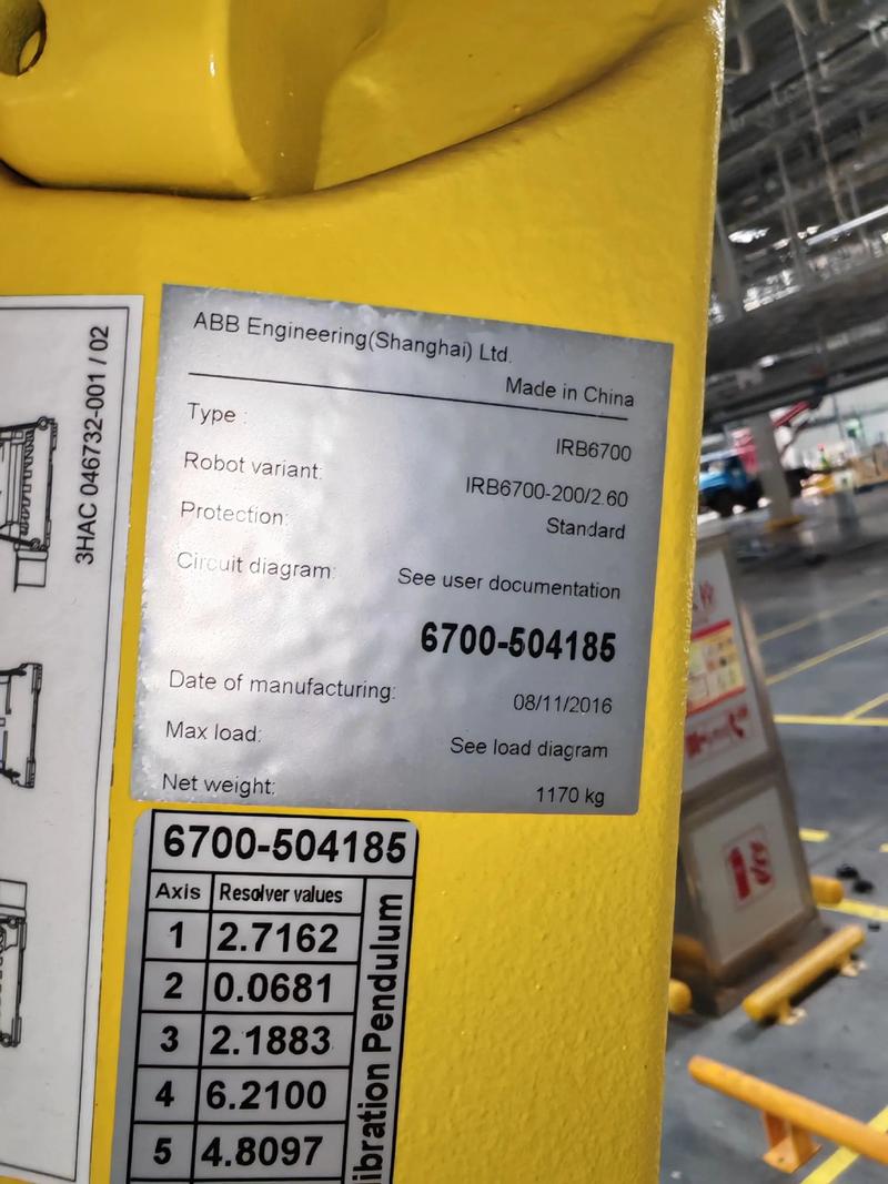 安川与ABB机器人，选哪个更合适？-第3张图片-广州国自机器人