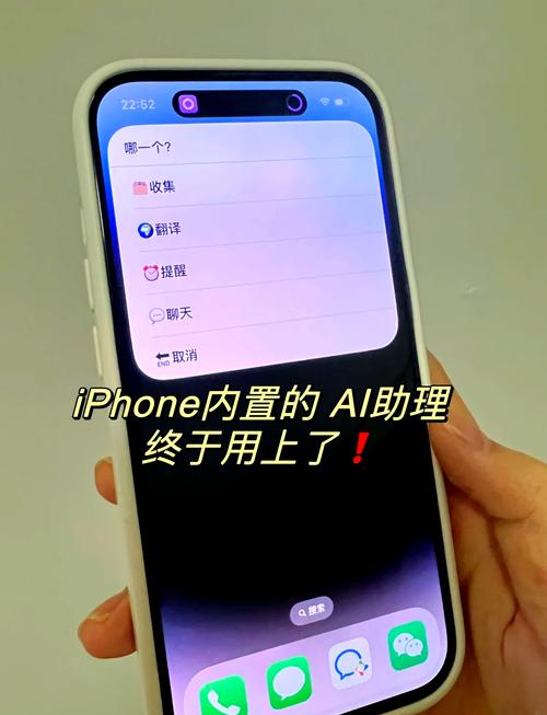 苹果x人工智能siri在哪-第2张图片-广州国自机器人 苹果x人工智能siri在哪-第2张图片-广州国自机器人