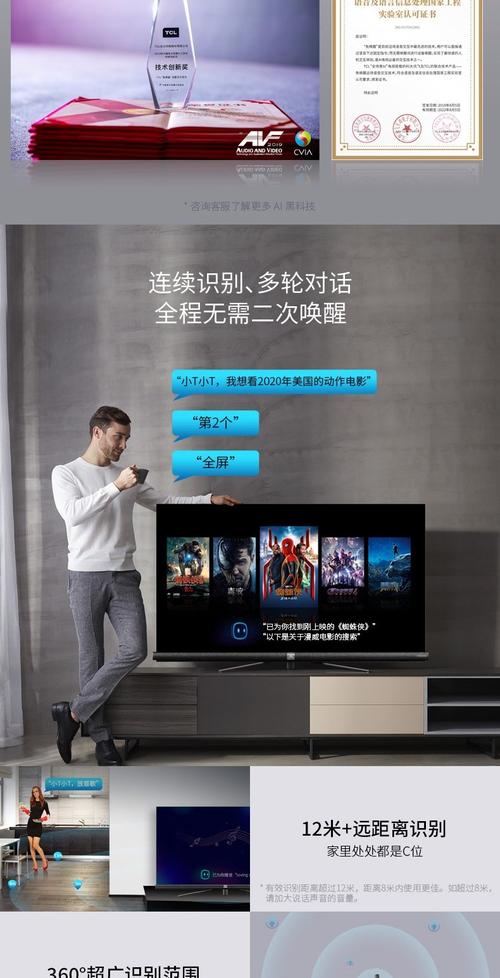 ai智能电视和人工智能电视-第1张图片-广州国自机器人 ai智能电视和人工智能电视-第1张图片-广州国自机器人