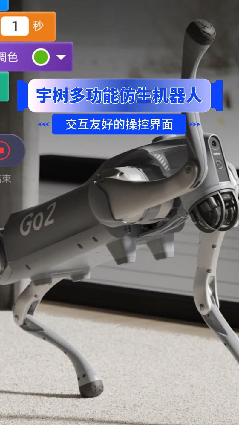 小狗智能扫地机器人vm900r-第2张图片-广州国自机器人