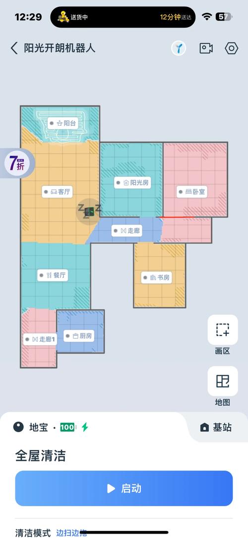 tomefon扫地机器人实际使用体验如何？-第3张图片-广州国自机器人