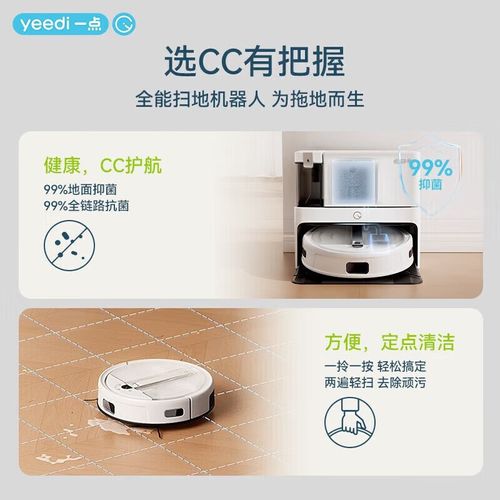 ecovacs扫地机器人怎么用？-第2张图片-广州国自机器人