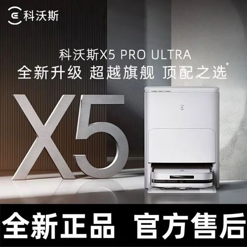 ecovacs扫地机器人怎么用？-第3张图片-广州国自机器人