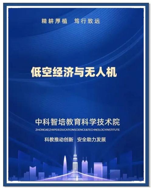 无人机时代到来，阅读答案有何启示？-第1张图片-广州国自机器人