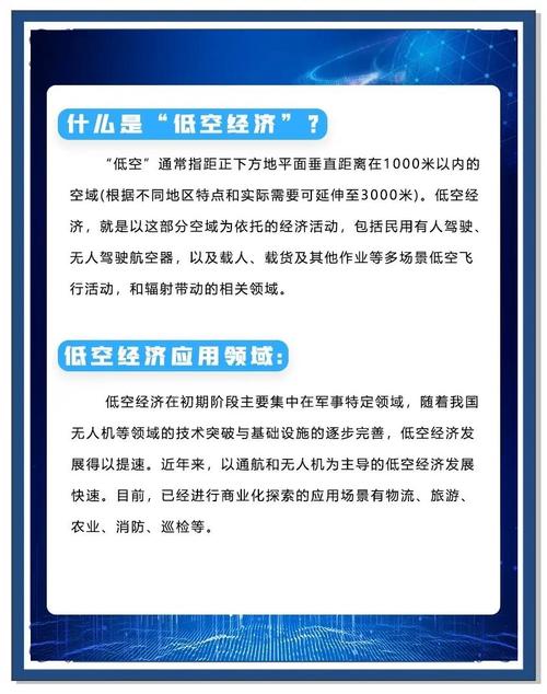 无人机时代到来，阅读答案有何启示？-第2张图片-广州国自机器人