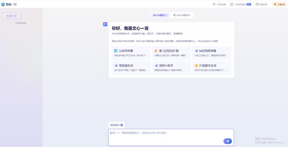 AI对话Android,是助手还是竞争者?-第2张图片-广州国自机器人 AI对话Android,是助手还是竞争者?-第2张图片-广州国自机器人