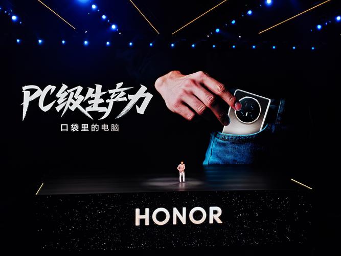 荣耀magic人工智能功能-第1张图片-广州国自机器人