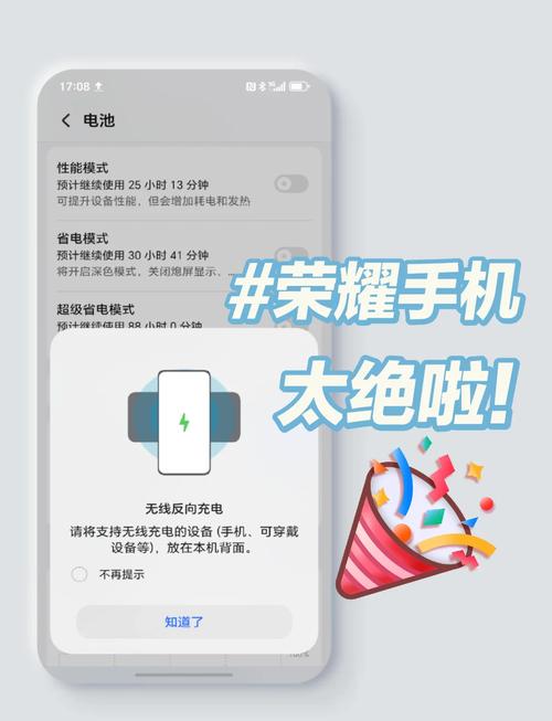 荣耀magic人工智能功能-第2张图片-广州国自机器人