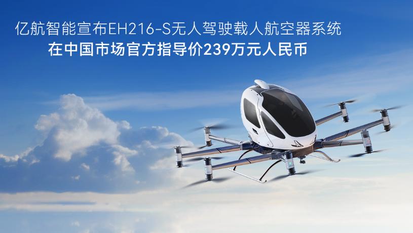 Airware无人机公司现状如何？-第3张图片-广州国自机器人