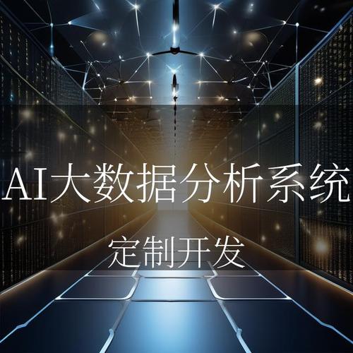 华为人工智能分析如何赋能未来？-第1张图片-广州国自机器人