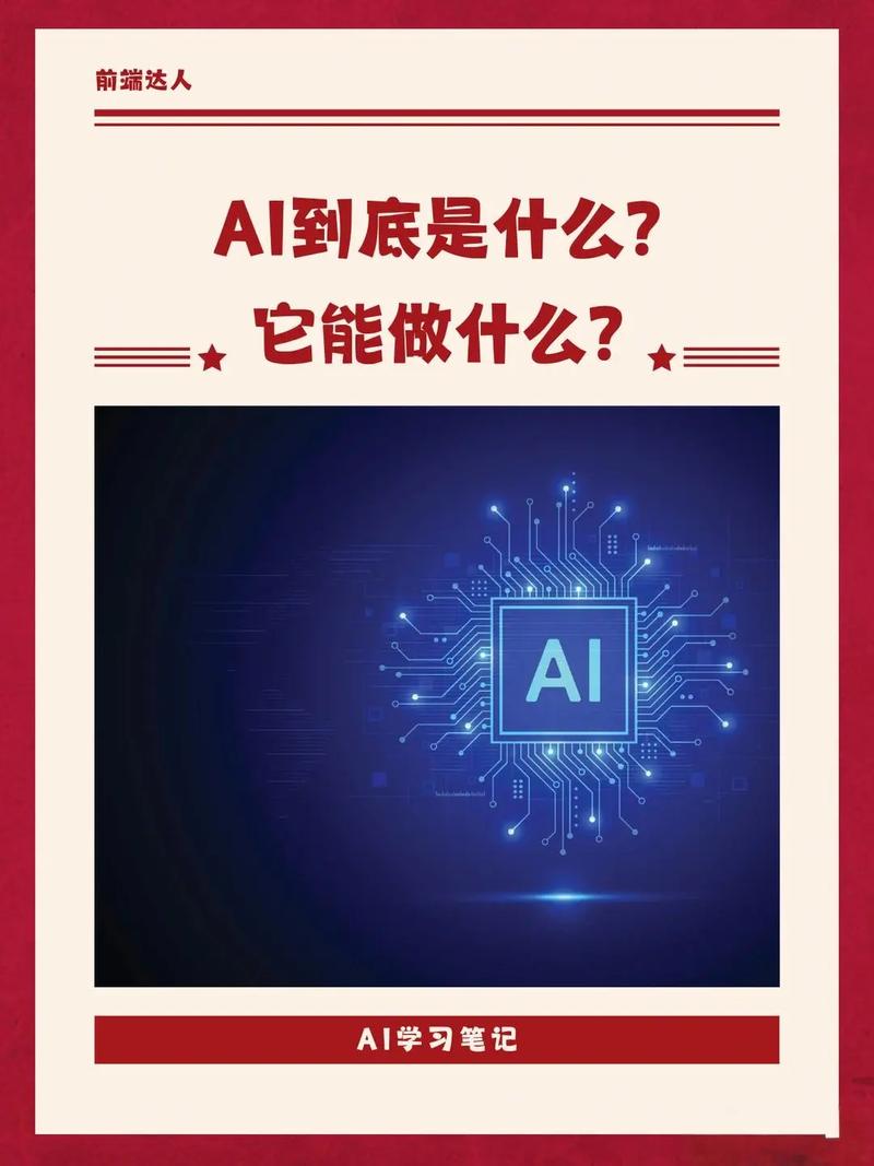 AI域名注册，如何抢占人工智能先机？-第3张图片-广州国自机器人