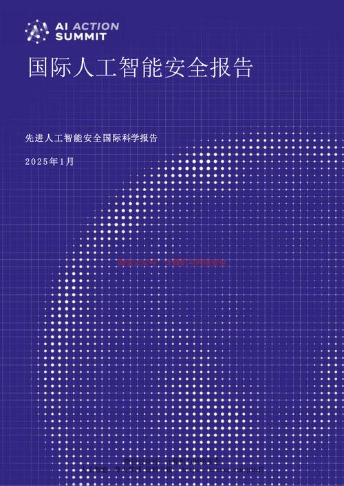 CSS人工智能安全2025面临哪些核心挑战？-第3张图片-广州国自机器人