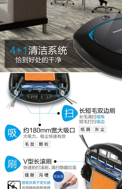 松下MC-WRB55扫地机器人好用吗？-第2张图片-广州国自机器人