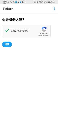 Twitter机器人界面怎么用？-第3张图片-广州国自机器人