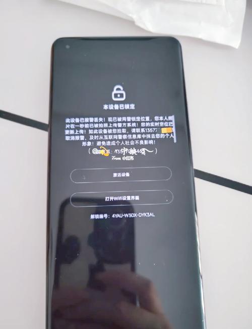 小米无人机搜不到WiFi怎么办？-第3张图片-广州国自机器人