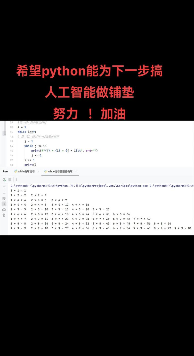 学AI必须用Python吗？-第1张图片-广州国自机器人