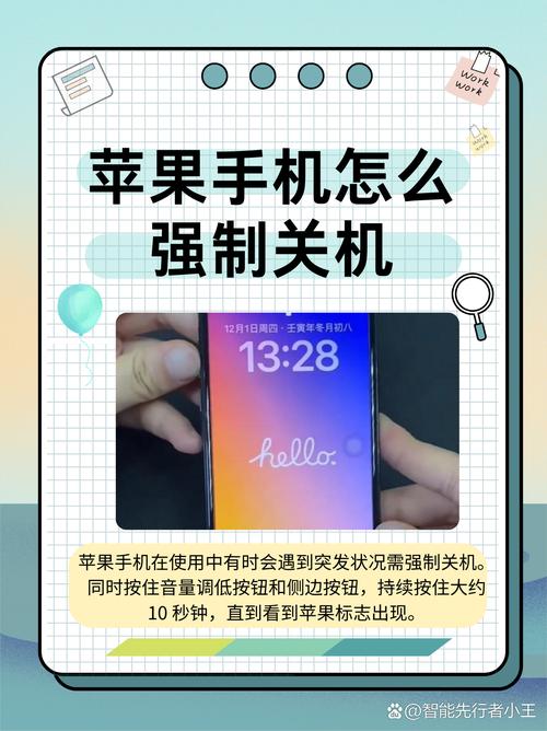 iPhone X如何关闭人工智能功能？-第1张图片-广州国自机器人