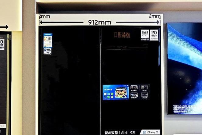 三星冰箱AI如何懂你的生活？-第3张图片-广州国自机器人