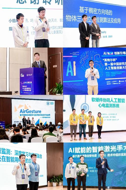 Intel如何用AI竞赛抢占技术高地？-第2张图片-广州国自机器人