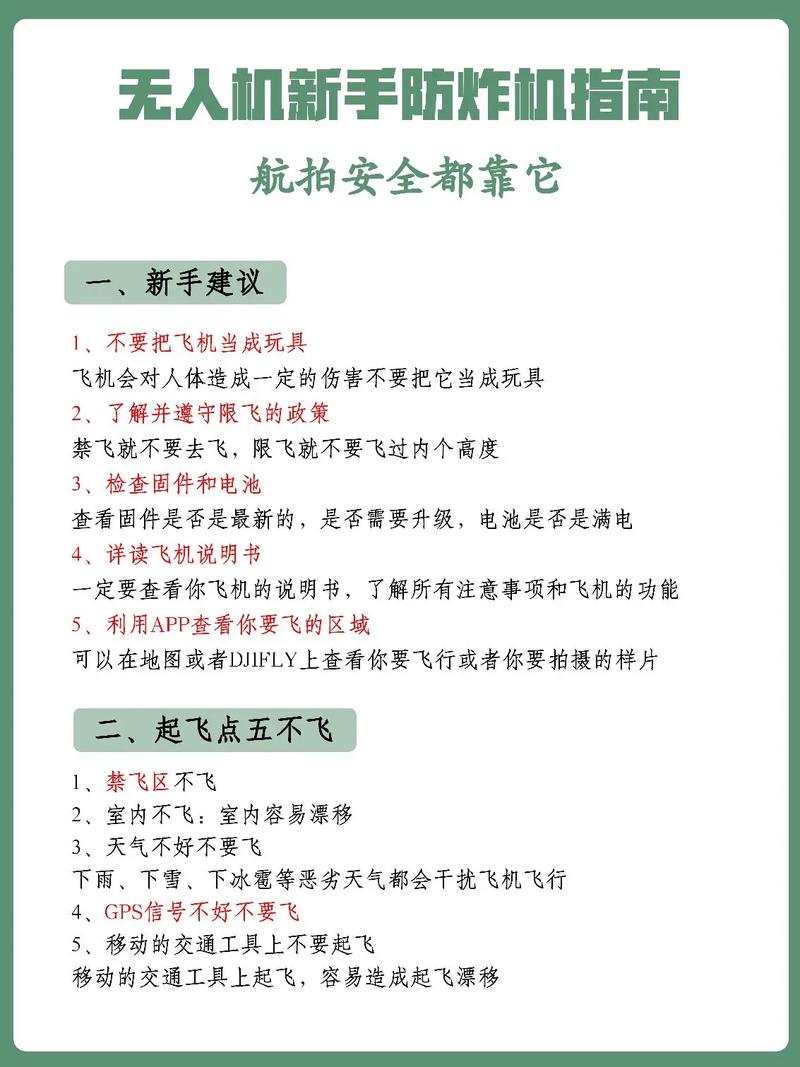 H480无人机价格多少？-第2张图片-广州国自机器人