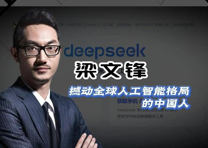 AlphaGo作者如何开启AI新纪元？-第1张图片-广州国自机器人