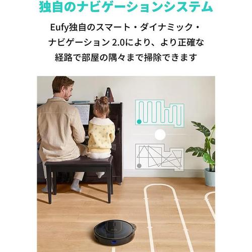 Anker eufy 机器人-第2张图片-广州国自机器人