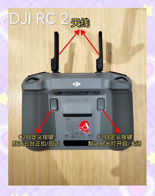 小米无人机如何遥控对码-第2张图片-广州国自机器人