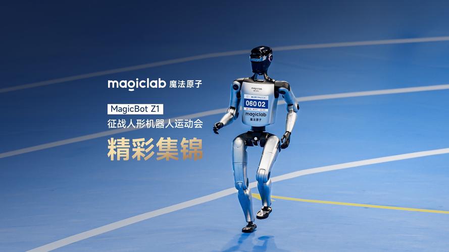 Magic Leap机器人将如何改变人机交互？-第2张图片-广州国自机器人