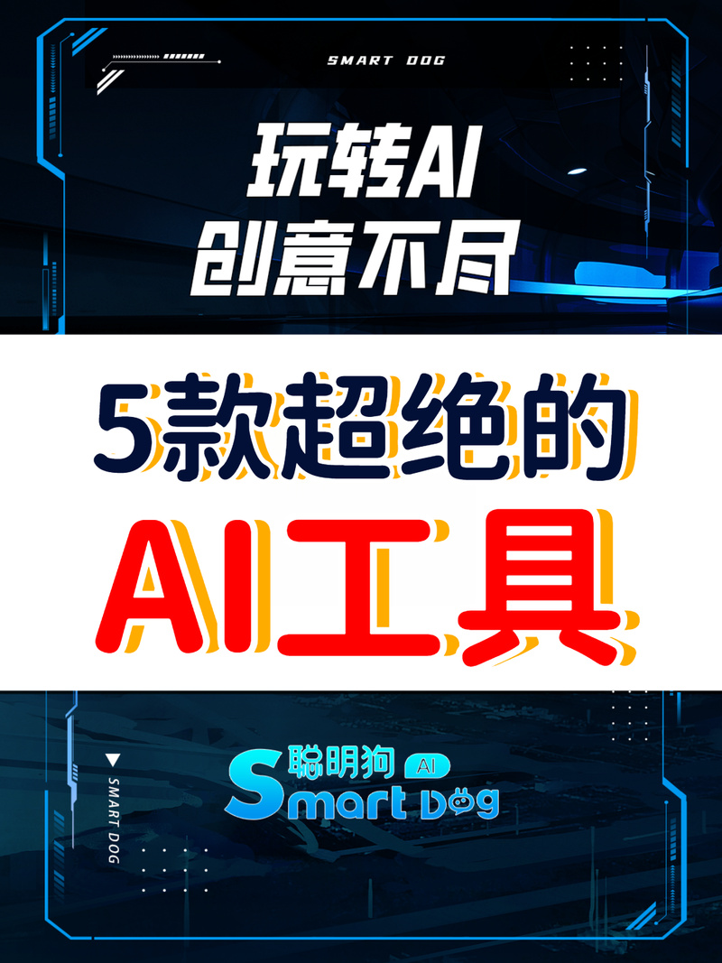 ai人工智能可能有关的产品-第2张图片-广州国自机器人