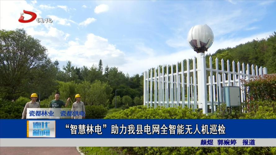 无人机电力巡检薪资待遇怎么样？-第2张图片-广州国自机器人