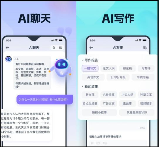 oppor9s人工智能对话体验如何？-第2张图片-广州国自机器人