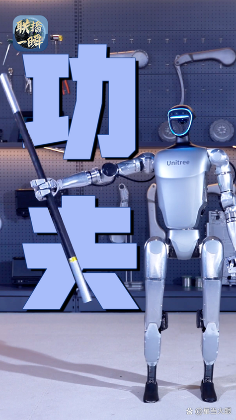 Running man机器人会取代人类吗？-第1张图片-广州国自机器人