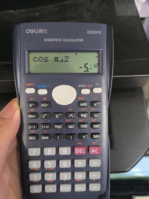 人工智能计算器2.1.0-第2张图片-广州国自机器人