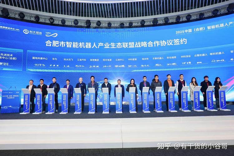 2025中国人工智能大会，AI将如何重塑未来？-第1张图片-广州国自机器人