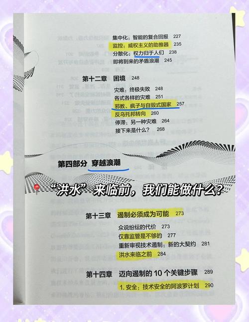 人工智能将如何终结人类社会？-第1张图片-广州国自机器人