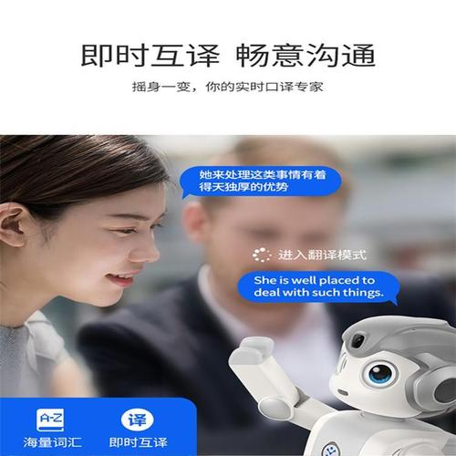 UBTech机器人APP哪里下载？-第2张图片-广州国自机器人