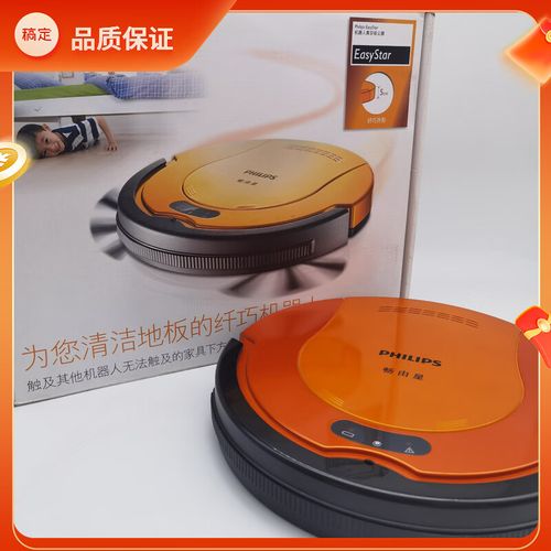 飞利浦FC8800扫地机器人值不值得买？-第1张图片-广州国自机器人