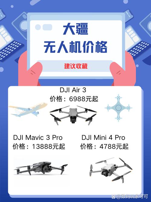 大疆农业喷药无人机价格多少？-第3张图片-广州国自机器人