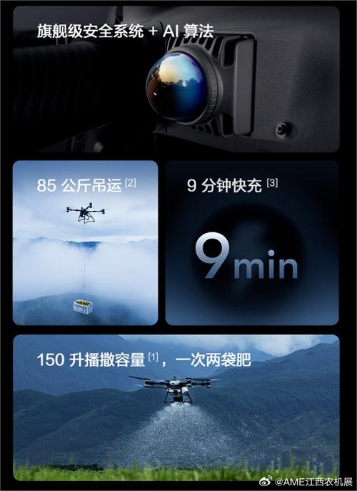 大疆农业喷药无人机价格多少？-第2张图片-广州国自机器人