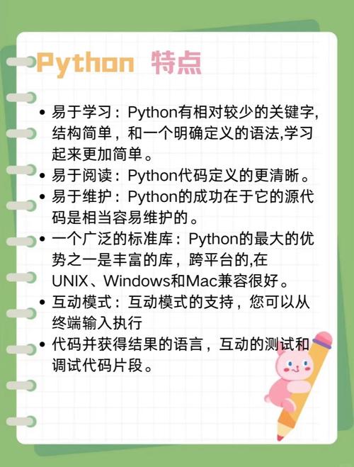 Python为何成人工智能语言首选？-第3张图片-广州国自机器人
