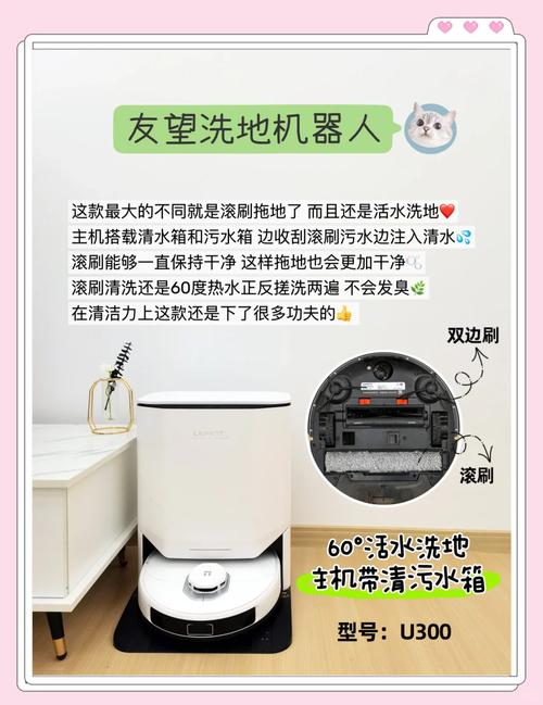 irobot扫地机器人怎么用？-第1张图片-广州国自机器人