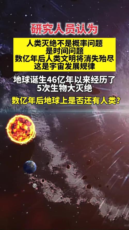超人工智能会否成为人类灭绝的推手？-第2张图片-广州国自机器人