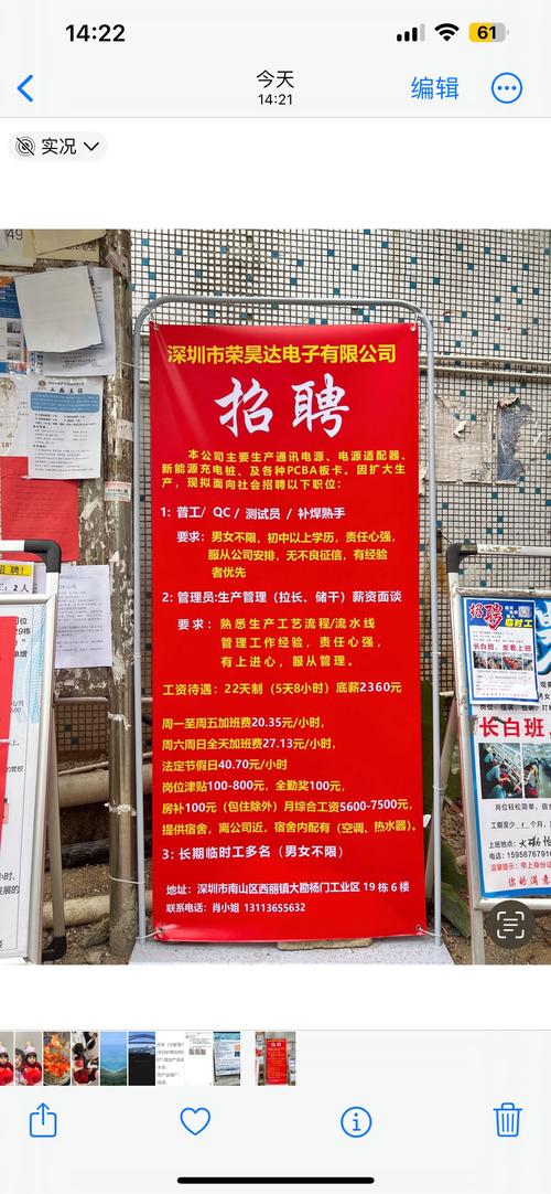 珠海ABB机器人公司招聘什么岗位？-第2张图片-广州国自机器人