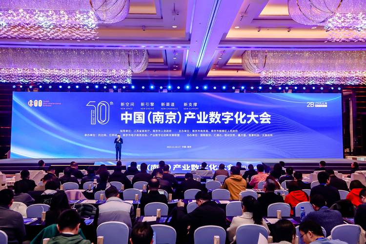 南京无人机产业大会有何新动向？-第3张图片-广州国自机器人