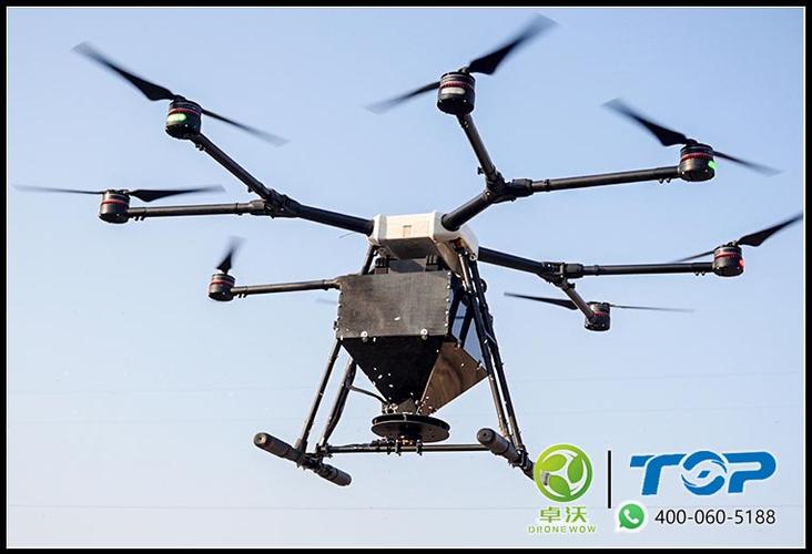 大疆MG系列植保无人机有何核心优势？-第2张图片-广州国自机器人