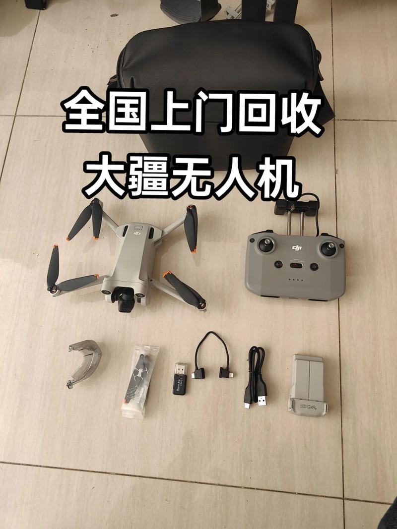 上海大疆无人机SE如何安全收回？-第2张图片-广州国自机器人