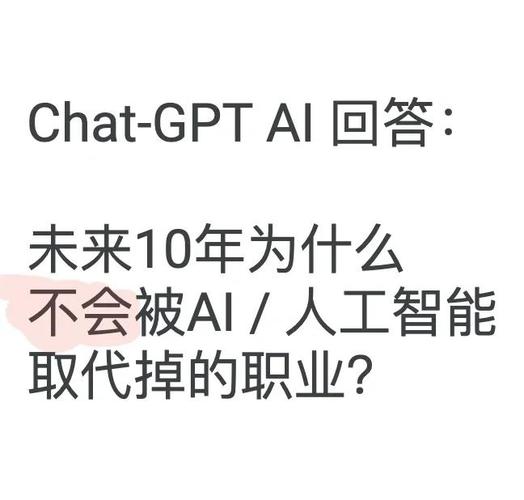 人工智能取代不了的工作-第1张图片-广州国自机器人