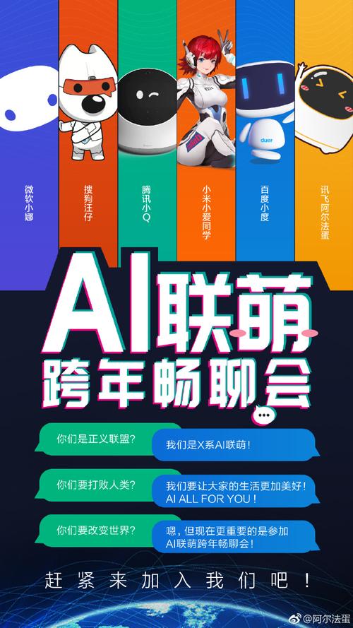 AI酱微博名字有何特殊含义？-第2张图片-广州国自机器人