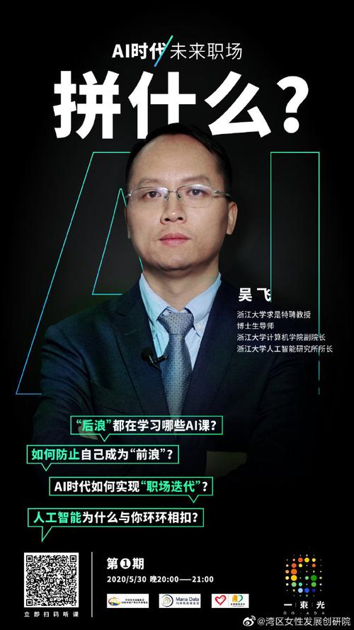 AI酱微博名字有何特殊含义？-第3张图片-广州国自机器人