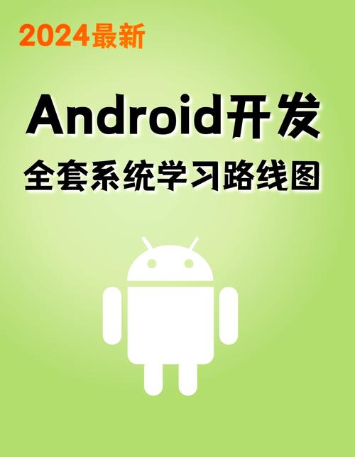 Android机器人开发如何入门？-第2张图片-广州国自机器人